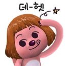 해피유어데이 이미지