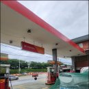 SK구로주유소 이미지