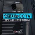 1급 미르자동차정비 이미지