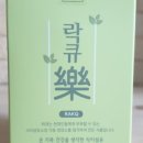 그린인월드(주)