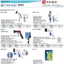 G1176 이미지