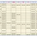 지내보건진료소 이미지