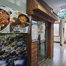 중앙동268 | 창원 중앙동 밥집 지리산산촌 생선구이 아기랑