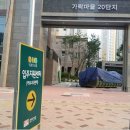 입주팡팡