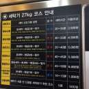 명성크린세탁 네이버블로그