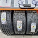 타이어프로 도당점 이미지