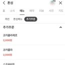 톤섬 이미지
