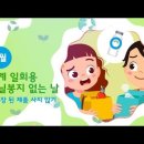 지구살림