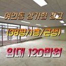 창고 및 사무실 진출입로