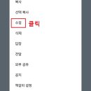 수정 이미지
