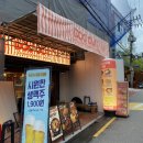 도그매니저 | 합정 맛집 도그아웃펍, 홍대 맛집 찾을 때 좋은 합정 데이트 코스