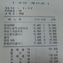 갈닭 이미지