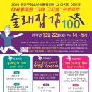 광산구청소년수련관 이미지