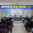 (주)조은엔지니어링 이미지