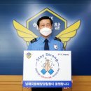 스테이남해 파이낸셜뉴스