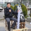 소녀상 ‘철거’ 챌린지? .. ‘위안부’ 역사 지우기까지 이미지