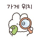 빵깨비