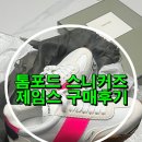 270-2005 | 톰포드 스니커즈 제임스 남성제품 구매후기 가격 정보 자세하게 알아보기