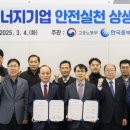 보령LNG터미널(주)