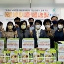 기업은행 동수원지점 앞 이미지