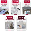 대가참치&초밥,활어회 이미지