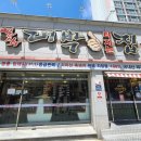 날마다대박 이미지