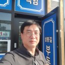 완주삼봉공인중개사사무소 이미지