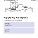 이지스부동산 일반사모투자회사 제543호 | NH-Amundi자산운용 인턴 합격하려면? 대체투자부문 전략사업TF 체험형 인턴 공고 완전 분석