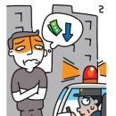 방이지구대 이미지