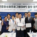 현대병원 이미지