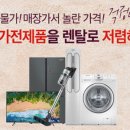 울산우리정수기 이미지