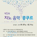 지노 - 의정부시 | 지노