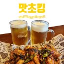 남목bhc치킨 네이버블로그