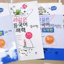 은솔초등학교 이미지