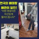 한마세탁실 이미지