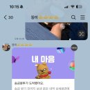 승미축사 네이버블로그