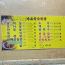 가마치통닭왜관점 | 왜관 맛집 "마포식육식당" (최애 소고기집,또간집)