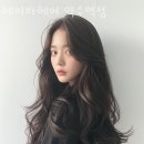 에이바헤어 약수역점