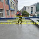 경안중학교 이미지