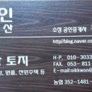 대하부동산중개사무소 이미지