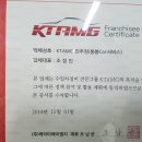 붕붕자동차전문정비