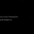 엑셀 2016(야간반) | MOS Master 자격증, 독학보다 학원이 빠른 이유 / 일산 OA자격증 학원 단기 합격 전략 확인