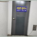 법무사임종곤사무소 이미지