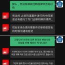 남광법률사무소 | 중국인 의뢰인분의 상담 후기