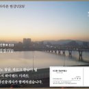 경복이엔씨