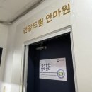 드림안마원 이미지