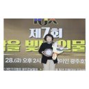 붕어빵 오경미 전 교육국장 호남인물대상 ‘교육대상’ 수상[미래교육신문] 이미지