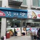 은미인테리어