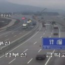 ER-700[대구외곽순환고속도로]-하-40 | 경부고속도로 언양~영천 구간 6차로(편도 3차로) 확장공사 개통을 축하드립니다