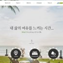 헤르츠호텔 이미지